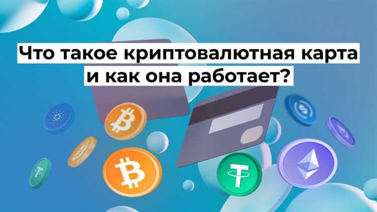 Карта Visa от BitPay