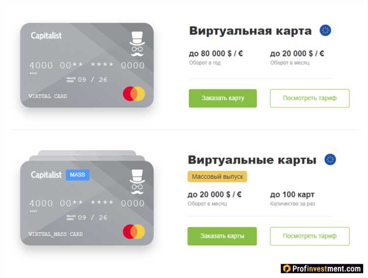 46 лучших криптокарт Visa и Mastercard на 2024 год список и обзор