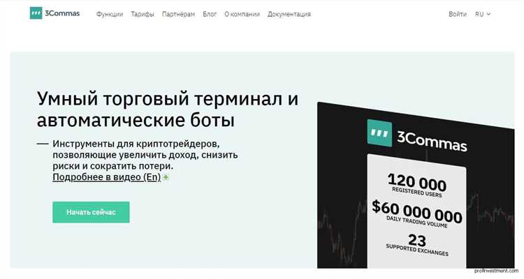 Как работает биржа Currency.com?