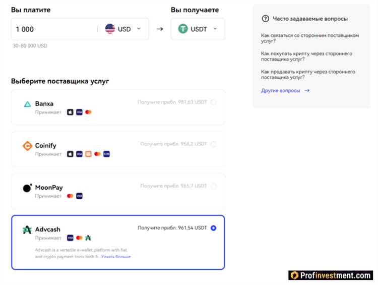 Биржи с AdvCash и Payeer надежные платформы для ввода и вывода средств