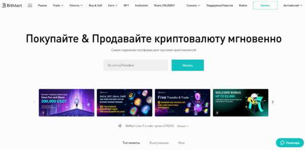 Binance - биржа с поддержкой банковских переводов