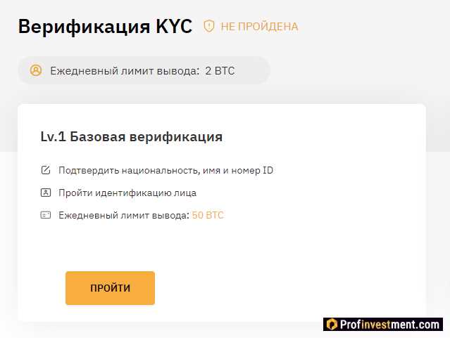 Вход на официальный сайт Bybit