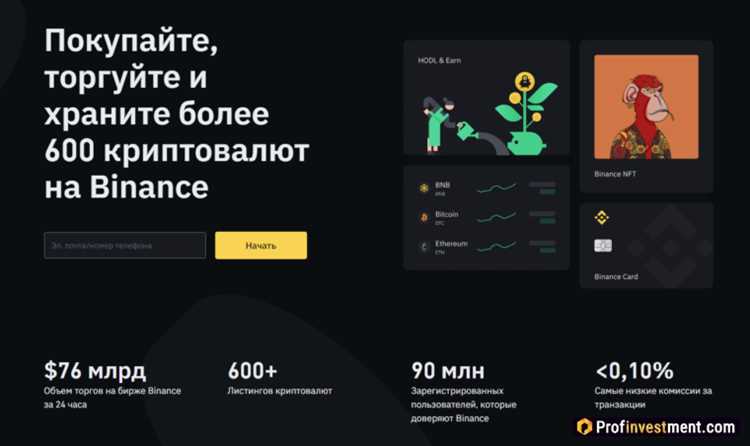 Удобный интерфейс и интуитивно понятная платформа