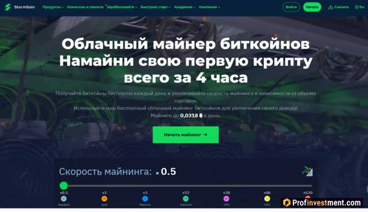 IQ Mining в 2024 обзор платформы облачного майнинга реальные отзывы