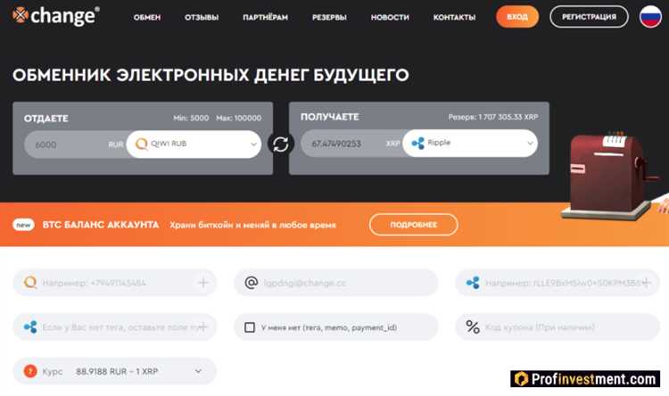 Как быстро и безопасно купить Рипл Ripple XRP в 2024 году практическое руководство для всех
