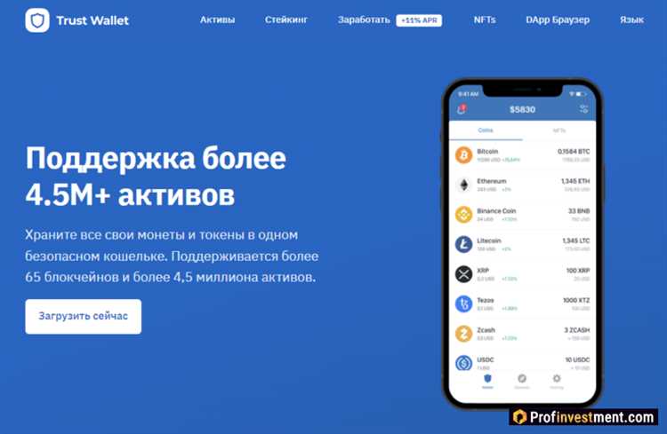 Выбор надежной платформы