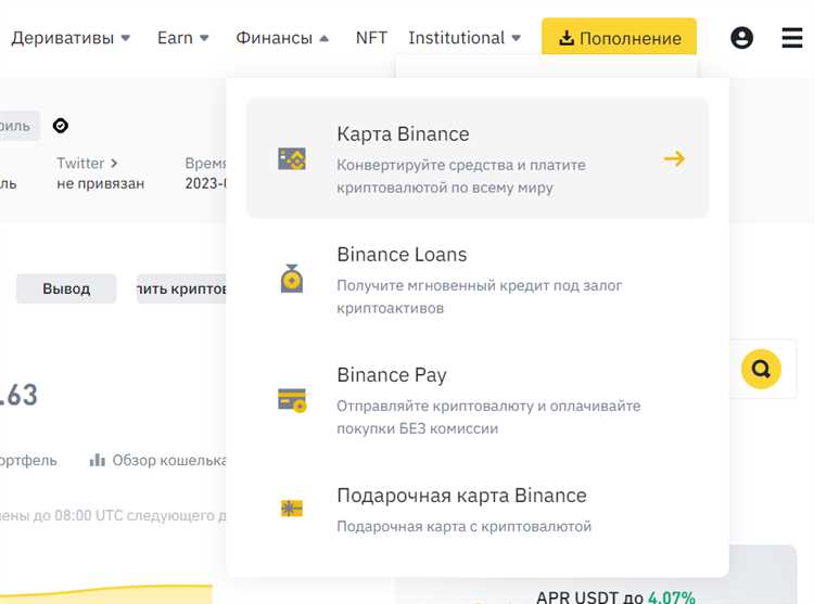 Как получить и заказать Карту Бинанс Binance Card Visa в 2024 полезные советы