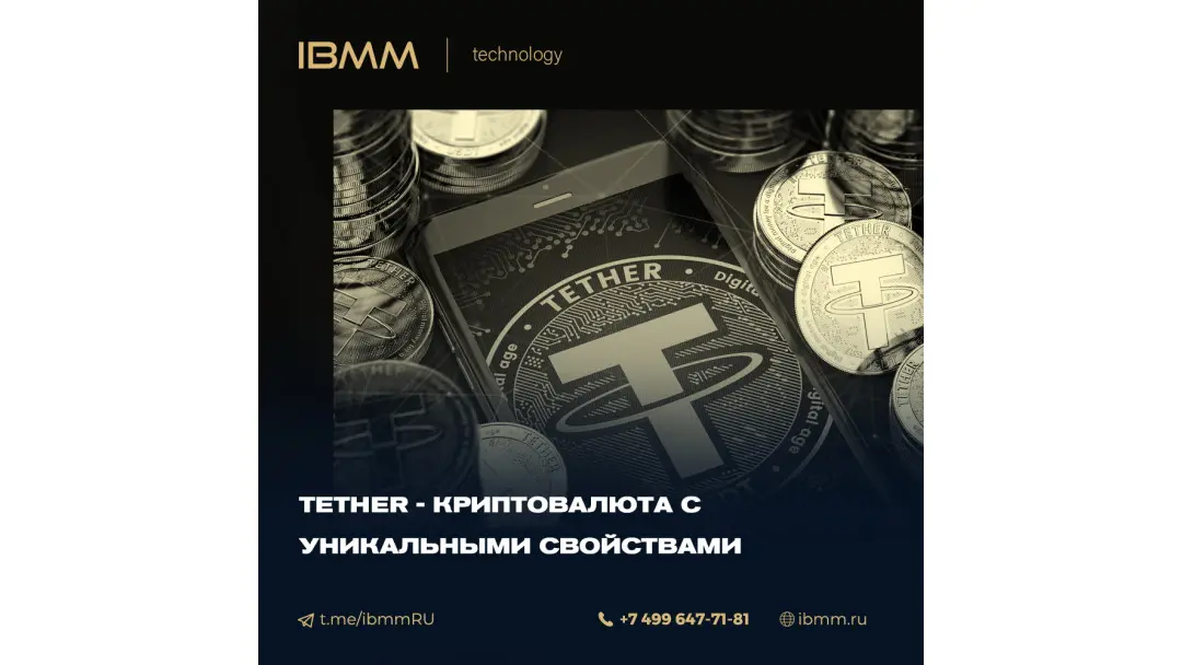 Продажа через личные контакты