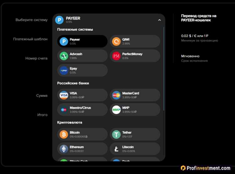 Как вывести с Бинанс на карту в 2024?