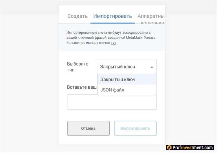 Возможности MetaMask в 2024 году