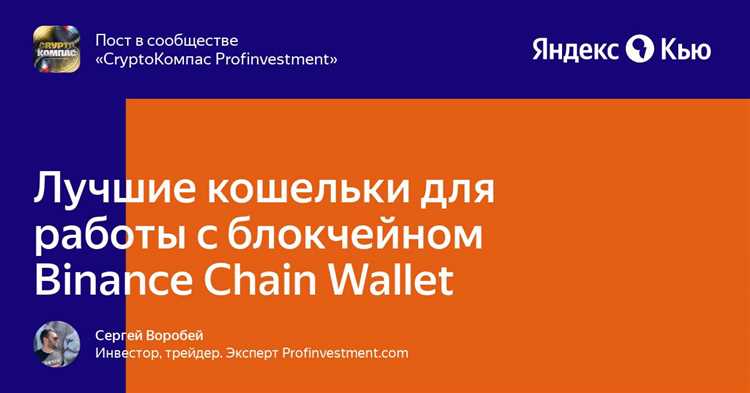 Как создать кошелек Wallet в Telegram