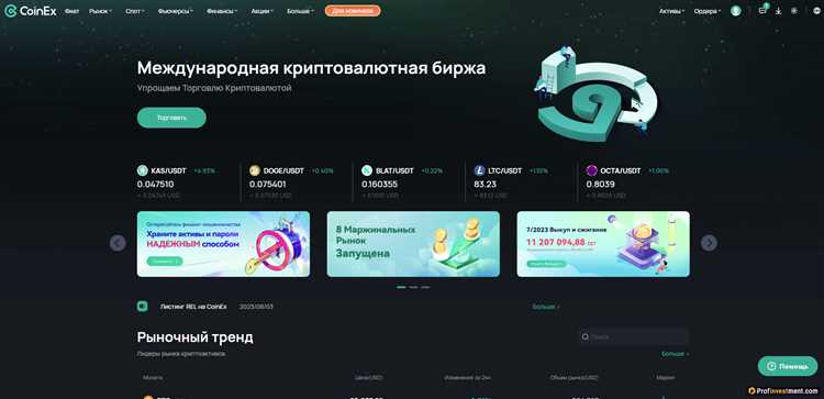 Лучшие биржи без верификации в 2024 ТОП-22 криптобиржи без KYC - самые надежные площадки для анонимной торговли