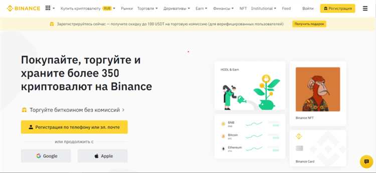 Комментарии по лучшим биржам с биткоин