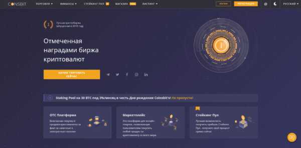 Лучшие биткоин-платформы и площадки для торговли покупки продажи криптовалюты Bitcoin BTC