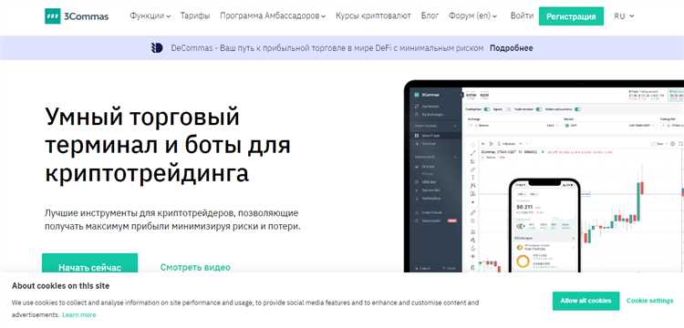 Лучшие боты для торговли криптовалютой на бирже ТОП-46 криптоботов для криптобирж в 2024