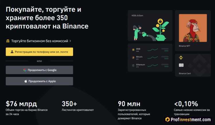 Биржа Bravo