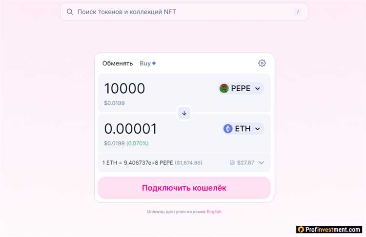 Лучшие криптобиржи с Pepe PEPE в 2024 ТОП 11 площадок для торговли