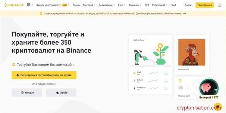 Лучшие криптобиржи в Беларуси в 2024 ТОП-22 платформы для белорусских трейдеров