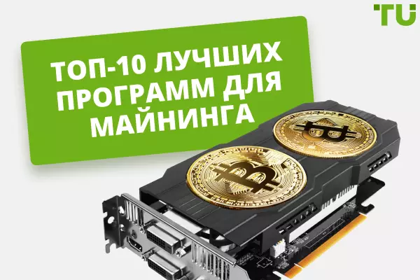 Multiminer