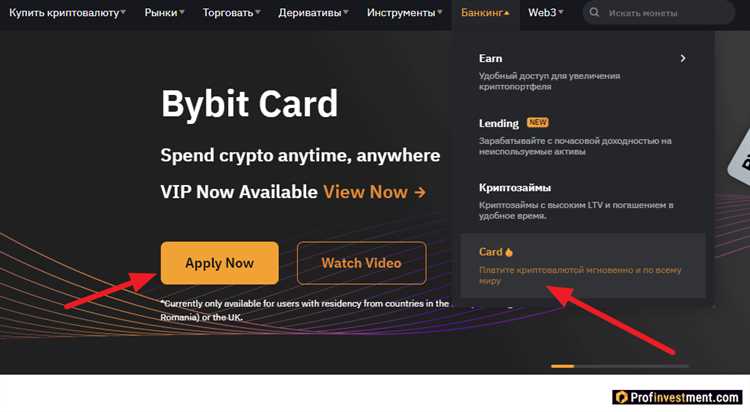 Bybit и проект 5ire