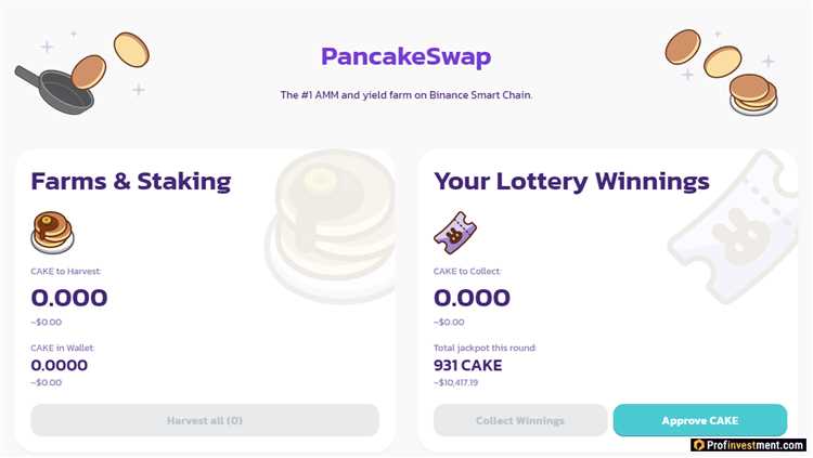 Как работает PancakeSwap?