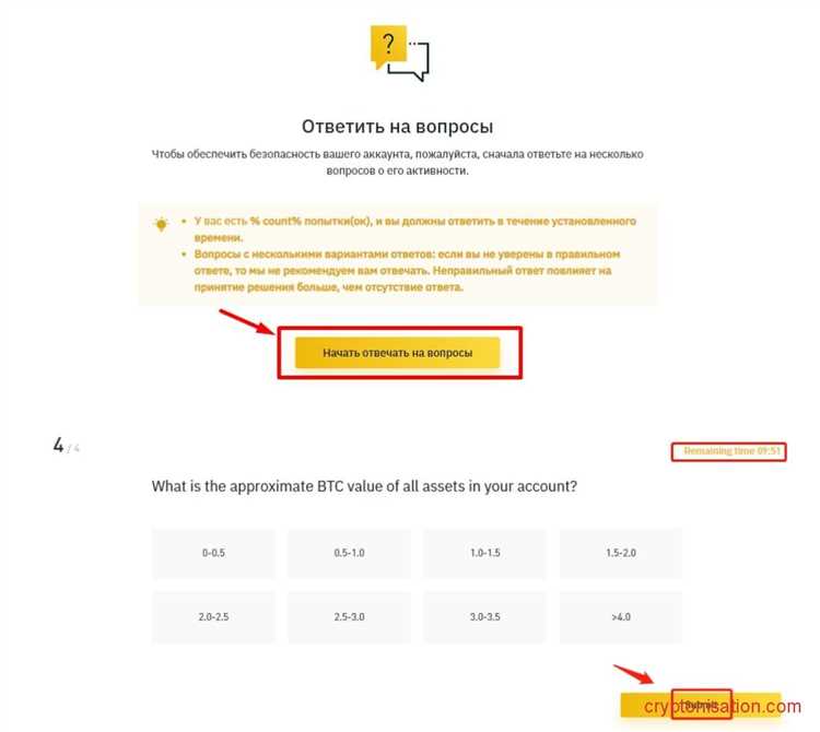 Нарушение правил платформы