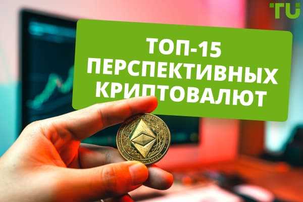 Бинанс (BNB)