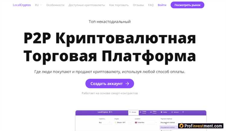 Биржа D - инновационные функциональные возможности и гибкие условия торговли