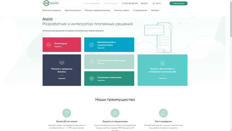 Удобная мобильная платформа