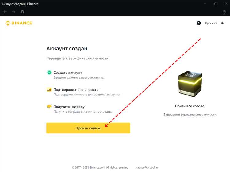 Верификация на бирже что это такое и зачем нужно проходить KYC